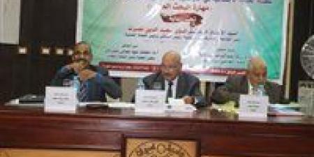 ملتقي شباب الباحثين الأول بعنوان "نحو جيل واعٍ ومسلح بالعلم لخدمة المجتمع" بجامعه اسوان