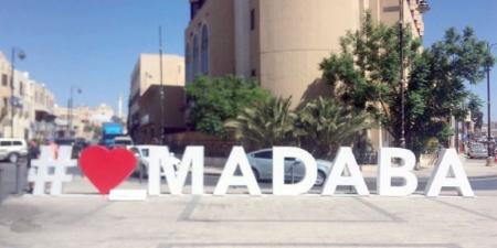بلدية مادبا: سيبقى الأردن سندا وداعما وعونا لكل مظلوم