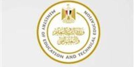 "التعليم" تكشف تفاصيل أسئلة الثانوية العامة 2025.. إنفوجراف