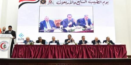 وزير الصحة يشارك في فعاليات الاحتفال بيوم الطبيب المصري