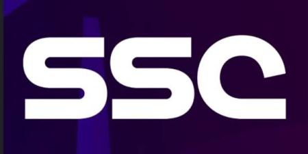 تردد قنوات SSC الرياضية السعودية 2025 وأبرز البطولات المنقولة