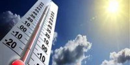 بيان الأرصاد بشأن الطقس اليوم.. موعد انخفاض الحرارة في مصر