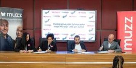توقيع بروتوكول تعاون مشترك بين مؤسسة الجود الخيرية وتطبيق WEDDnGO وتطبيق Muzz لرعاية حفل زفاف خيري لـ50 عروسة
