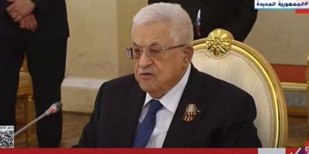 "أبو مازن": نرفض أي تواجد أمريكي أو غيره بقطاع غزة وأبلغنا واشنطن بذلك"