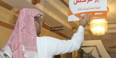 الإنذار وتصعيد العقوبة.. غرامة مخالفات مرفق الضيافة تصل 250 ألف ريال