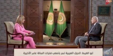 أمين عام جامعة الدول العربية: أملي كبير أن يفرض ترامب وقف إطلاق النار في غزة