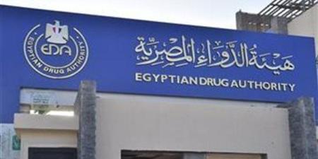 خطوة نحو التحول الرقمي.. هيئة الدواء تُفعّل خدمة واتساب لتيسير التواصل مع الشركات