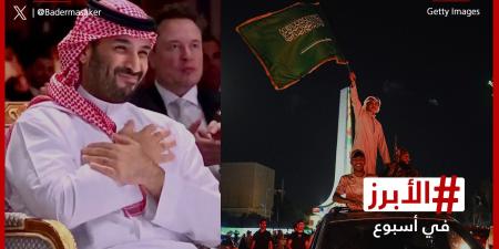 لقطة لمحمد بن سلمان سيتذكرها السوريون طويلاً وانطلاقة غير تقليدية لمهرجان كان.. الأبرز في أسبوع - الأول نيوز