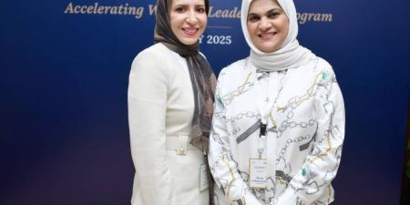 مشاركة موظفات بنك السلام في برنامج القيادات التنفيذية