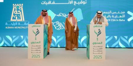 برعاية سمو امير الباحة ..محافظ بلجرشي يفتتح أعمال ملتقى "غير” السنوي في نسخته الثانية