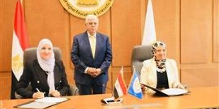 صندوق تطوير التعليم يوقع بروتوكول تعاون لتأهيل العمالة الفنية فى التكنولوجيا