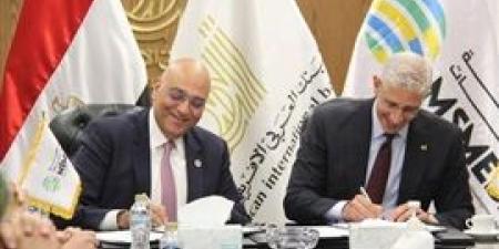 جهاز تنمية المشروعات يوقع عقد تمويل مع البنك العربي الأفريقي الدولي بـ150 مليون جنيه لتمويل المشروعات الإنتاجية