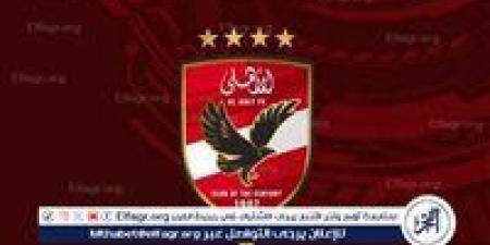 عاجل.. حقيقة مفاوضات الأهلي لضم لاعب بتروجيت قبل كأس العالم للأندية