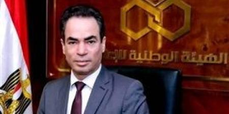الهيئة الوطنية للإعلام تهنئ جامعة القاهرة بمناسبة إعلانها إنشاء فرع بالرياض