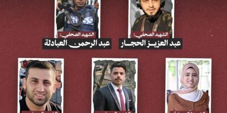 حماس: استمرار استهداف إسرائيل الصحفيين بغزة رسالة استخفاف للعالم