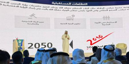 انطلاق منتدى «نحو تنمية اقتصادية شاملة ومستدامة» بمشاركة واسعة من المسؤولين وصناع القرار