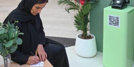 «الرعاية الأسرية» تحتفي بيوم «النشاطات المجتمعية»