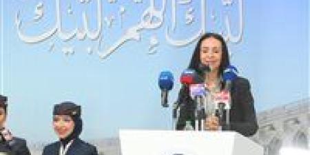 وزيرة التضامن تطمئن على وصول أول أفواج حجاج الجمعيات الأهلية إلى المدينة المنورة