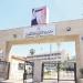 "التربية": استحداث تخصصين مهنيين جديدين في الرياضة والرعاية الصحية والاجتماعية