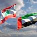 الإمارات ترفع حظر السفر عن مواطنيها إلى لبنان