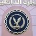 بعد 6 وقائع...ضبط المتهمين بالسطو علي فيلا في الجيزة