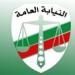 تحويل المتهم بالتحرش بطفلة من ذوى الهمم بالمنوفية لإجراء تحليل المخدرات