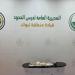 في 3 مناطق.. إحباط 4 عمليات لتهريب وترويج مواد مخدرة