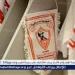 وكيله: زد رفض رحيل البانوبي للزمالك في يناير.. والعسكري "مهاجم مصر القادم"