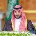 ولي العهد يرحّب باسم خادم الحرمين بالقادمين إلى المملكة  لأداء فريضة الحج