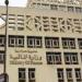 بالأرقام.. تفاصيل زيادة قيمة حوافز المعلمين بالموازنة الجديدة 2026 "مستند"