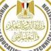 موعد ‏بداية العام الدراسي 2026 وتوقيت الانتهاء