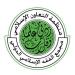 مجمع الفقه الإسلامي يوصي بدراسة "الشخصية الاعتبارية للذكاء الاصطناعي"