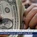 أسعار الدولار أمام الجنيه المصري.. اليوم الجمعة 9 مايو 2025