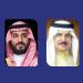 الملك يتلقى اتصالاً هاتفيًا من ولي العهد السعودي