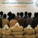 ضبط 11 مخالفًا بعسير لتهريبهم 165 كلجم من القات المخدر