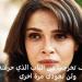 مسلسل المدينة البعيدة يواصل تصدر المشهد.. الحلقة 25 تكشف أسرارًا وتُشعل المواجهات