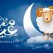 موعد إجازة عيد الأضحى المبارك 2025 للمعلمين