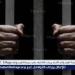 يسبب كثرة بكائها.. حبس أم وعشيقها عذبا رضيعة حتى الموت بالجيزة