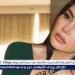 دينا فؤاد تحسم الجدل: لم أعتذر عن "فهد البطل" والانفصال عن العوضي كان باتفاق مُسبق