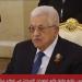 "أبو مازن": نرفض أي تواجد أمريكي أو غيره بقطاع غزة وأبلغنا واشنطن بذلك"