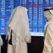 مؤشر بورصة قطر يصعد إلى مستوى 10568 نقطة في مستهل تعاملات اليوم الأحد