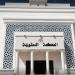 المحكمة الدستورية ترد طعناً بعدم دستورية مادة في قانون منطقة العقبة الاقتصادية الخاصة