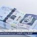 عاجل | سعر الريال السعودي أمام الجنيه المصري بتعاملات اليوم بالبنوك