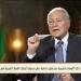 أبو الغيط : أمريكا تواصلت مع حماس وعقدت اتفاق مع الحوثيين دون إبلاغ إسرائيل