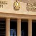 تحويلات المصريين بالخارج تسجل قفزة تاريخية وتصل إلى 32.6 مليار دولار