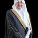 غداً.. أمير الشرقية يتفقد حفر الباطن ويرعى حفل تخريج طلاب الجامعة