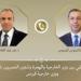 هاتفيًا.. وزير الخارجية والهجرة يبحث مع نظيره القبرصي دفع العلاقات الثنائية