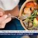 هل أنت مهووس بالأكل الصحي؟.. انتبه: هوس التغذية السليمة قد يتحول إلى اضطراب خطير