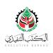 المكتب التنفيذي ينظم فعالية خليجية رفيعة المستوى حول حماية الأطفال في العالم الرقمي