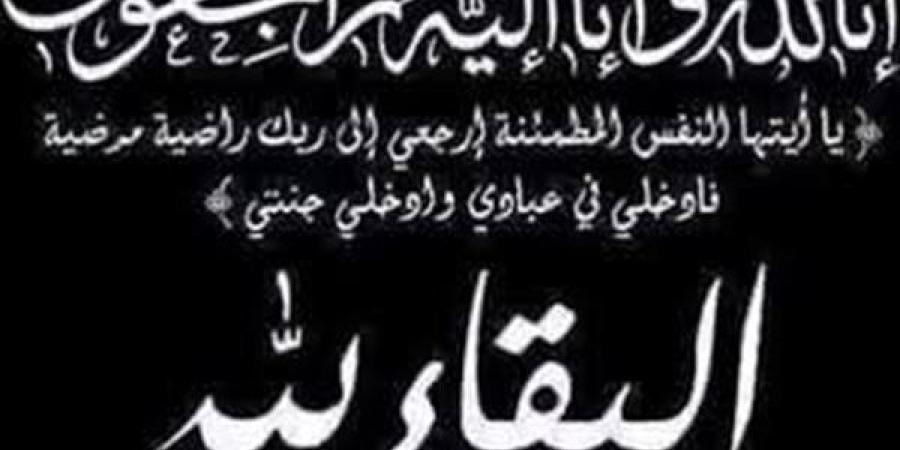 وفاة الطالبة أسماء شورى في حادث مأساوي.. وجامعة الأزهر تودعها بكلمات مؤثرة